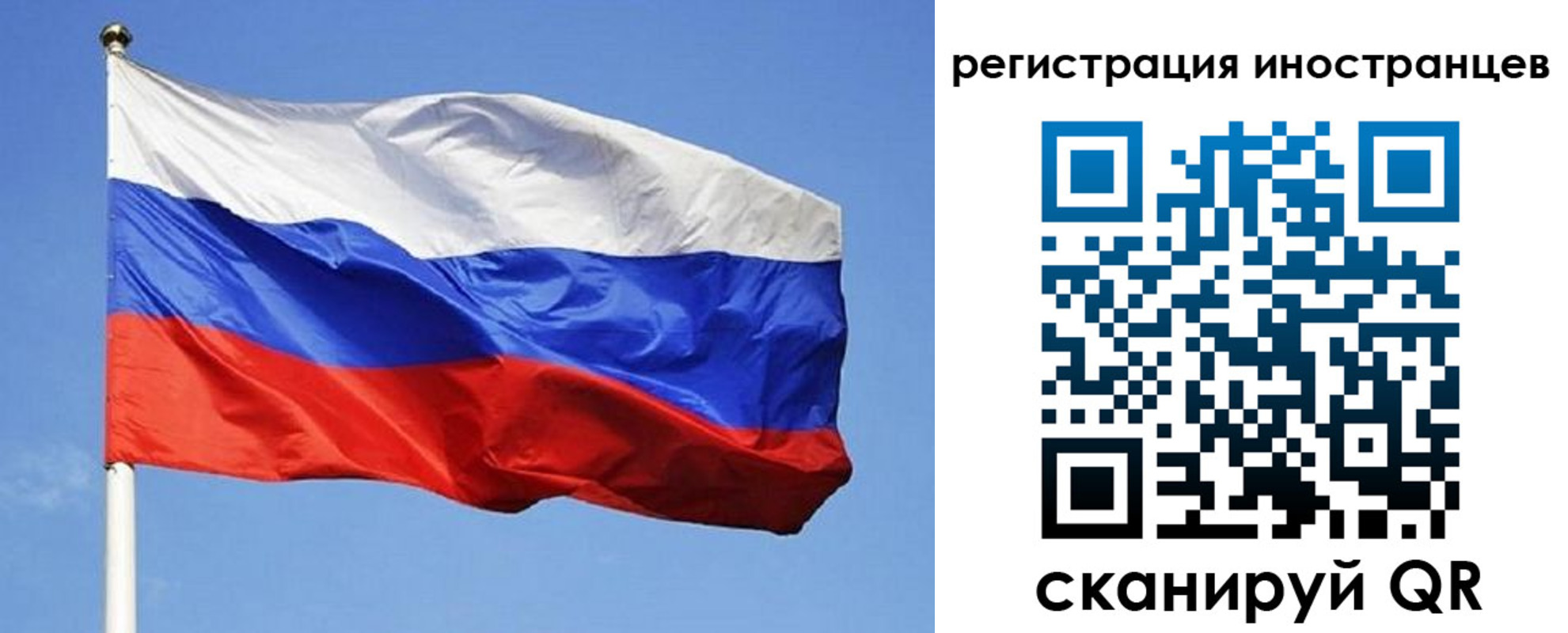 временная регистрация в Азове